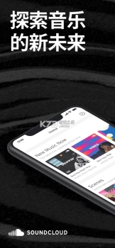 soundcloud-release