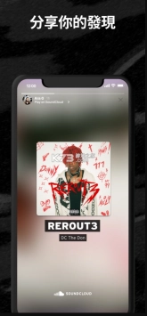 soundcloud-release