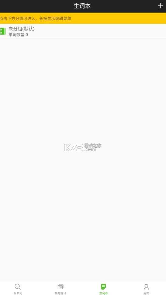 千亿词霸俄语词典