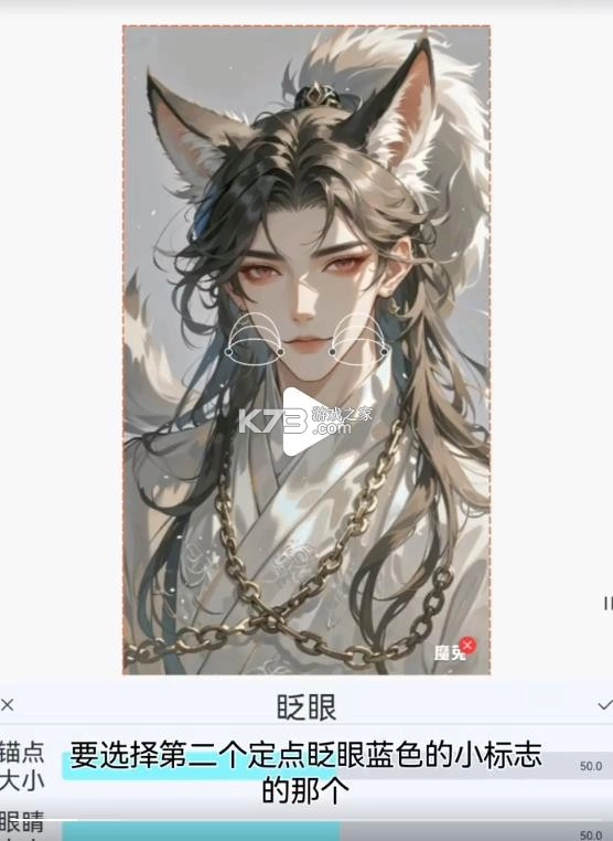 魔兔live2d免费版