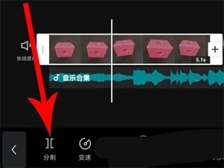 剪映Capcut