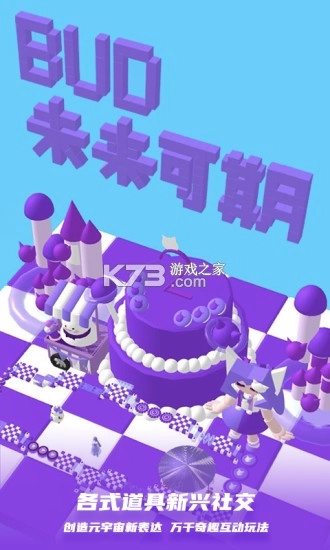 bud正版