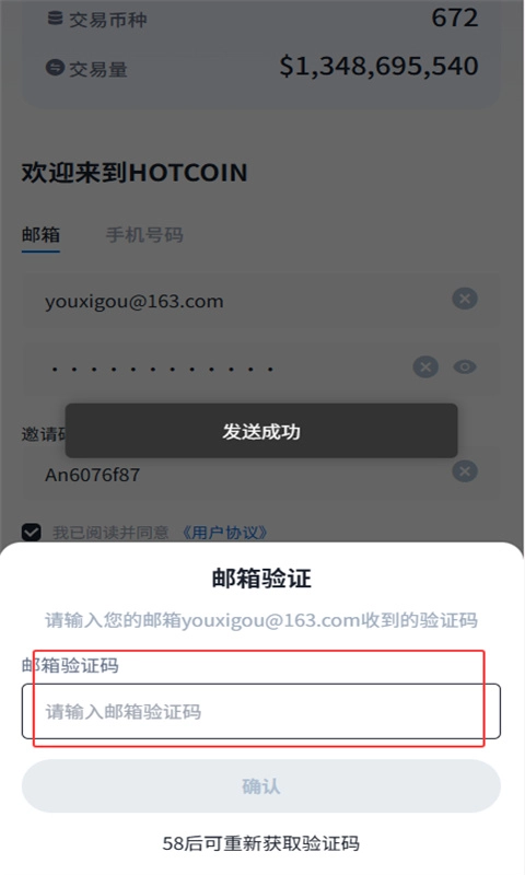 HOTcoin