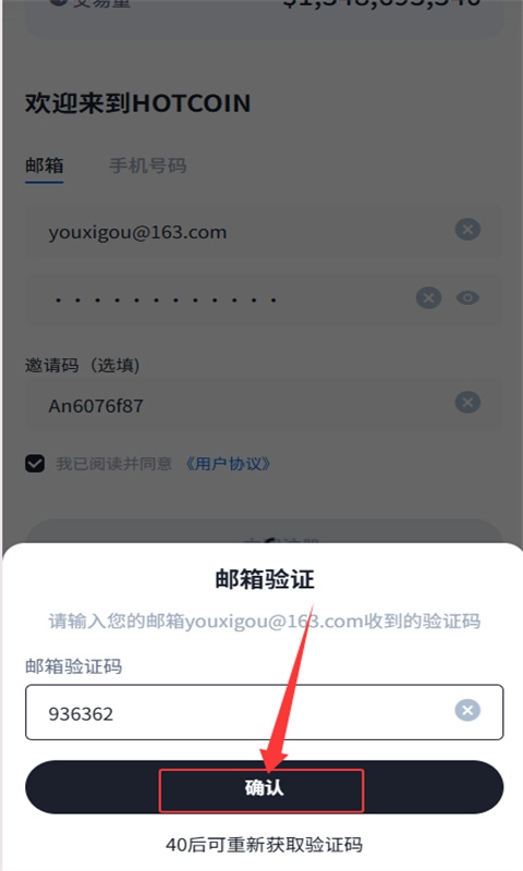HOTcoin
