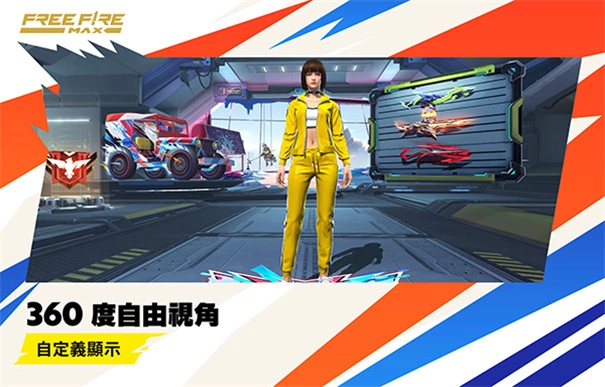 FreeFire