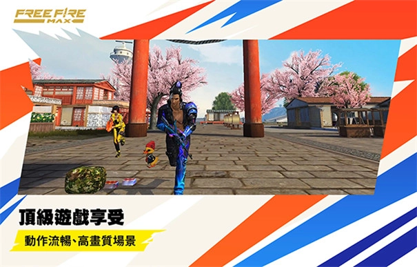 FreeFire
