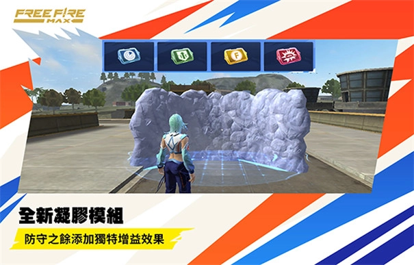 FreeFire