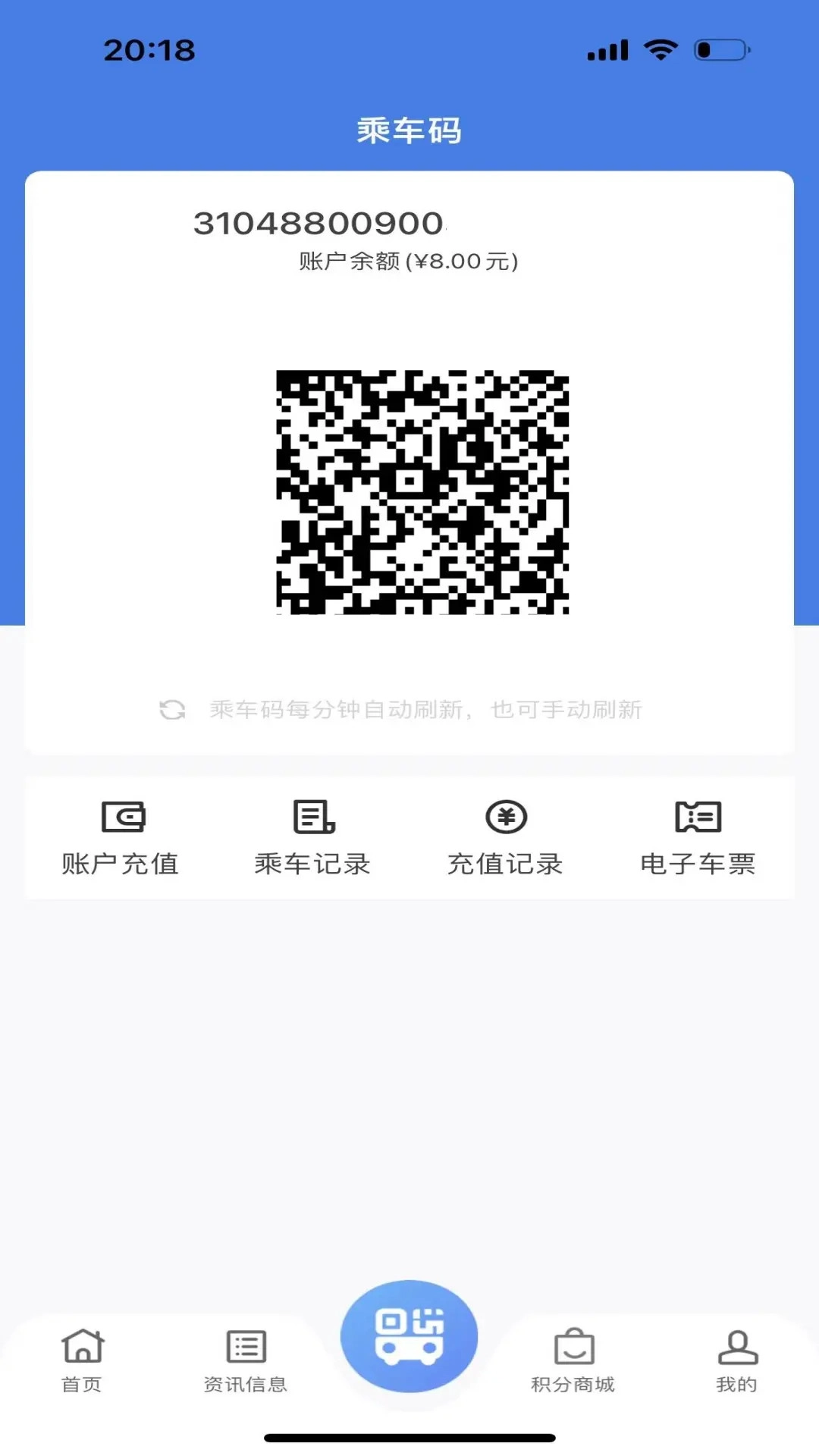 畅行温州