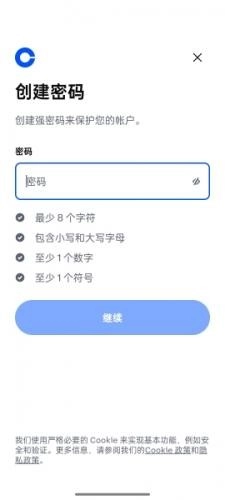 coinbase账号注册
