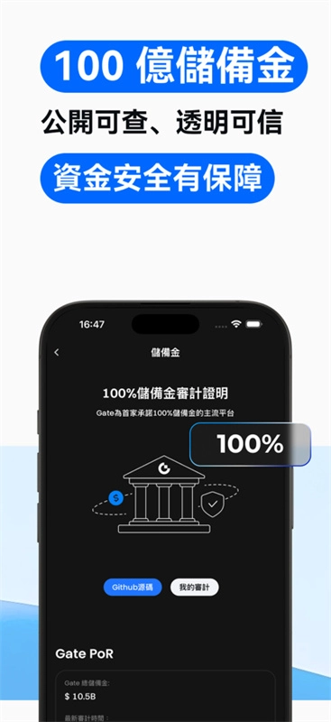比特儿安卓