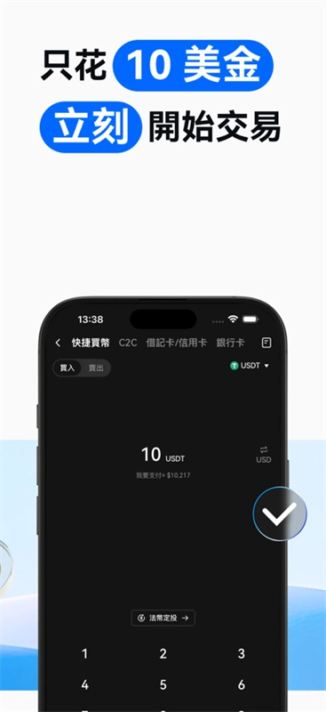 比特儿安卓