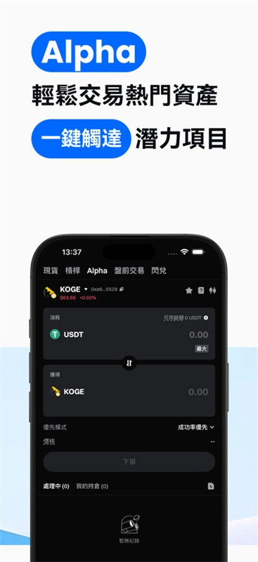 比特儿安卓