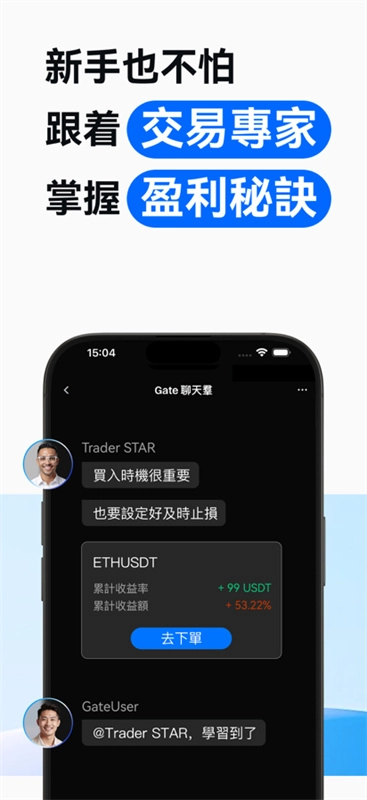 比特儿安卓