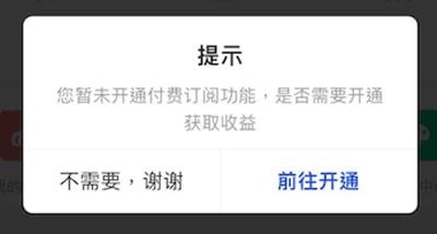 芝麻交易所安卓版app