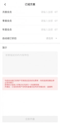 芝麻交易所安卓版app