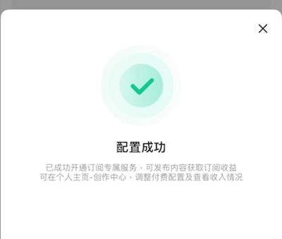 芝麻交易所安卓版app