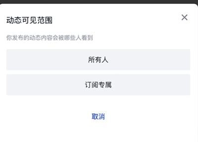 芝麻交易所安卓版app
