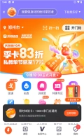 乐刻运动健身