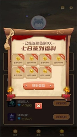 大神玩家