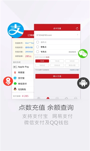 手机将军令