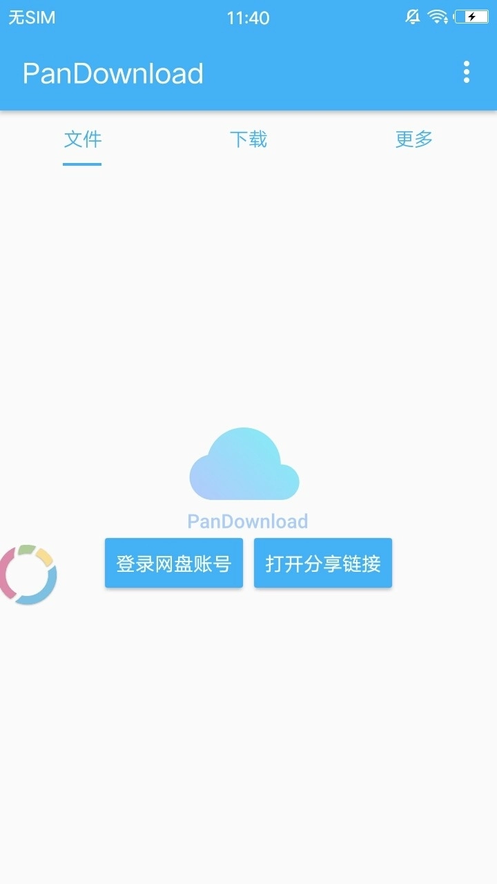 pandownload