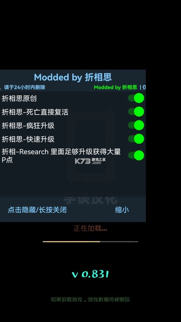 魔法生存汉化