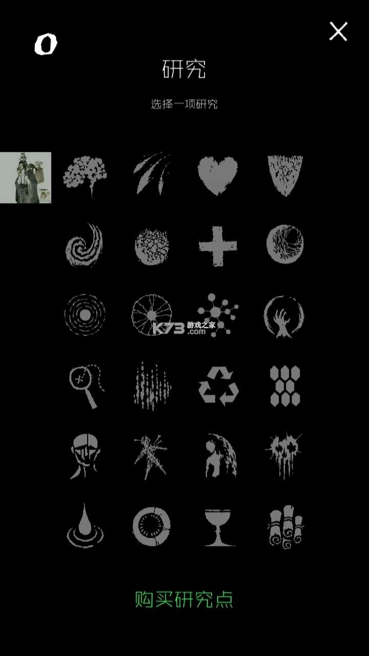 魔法生存汉化