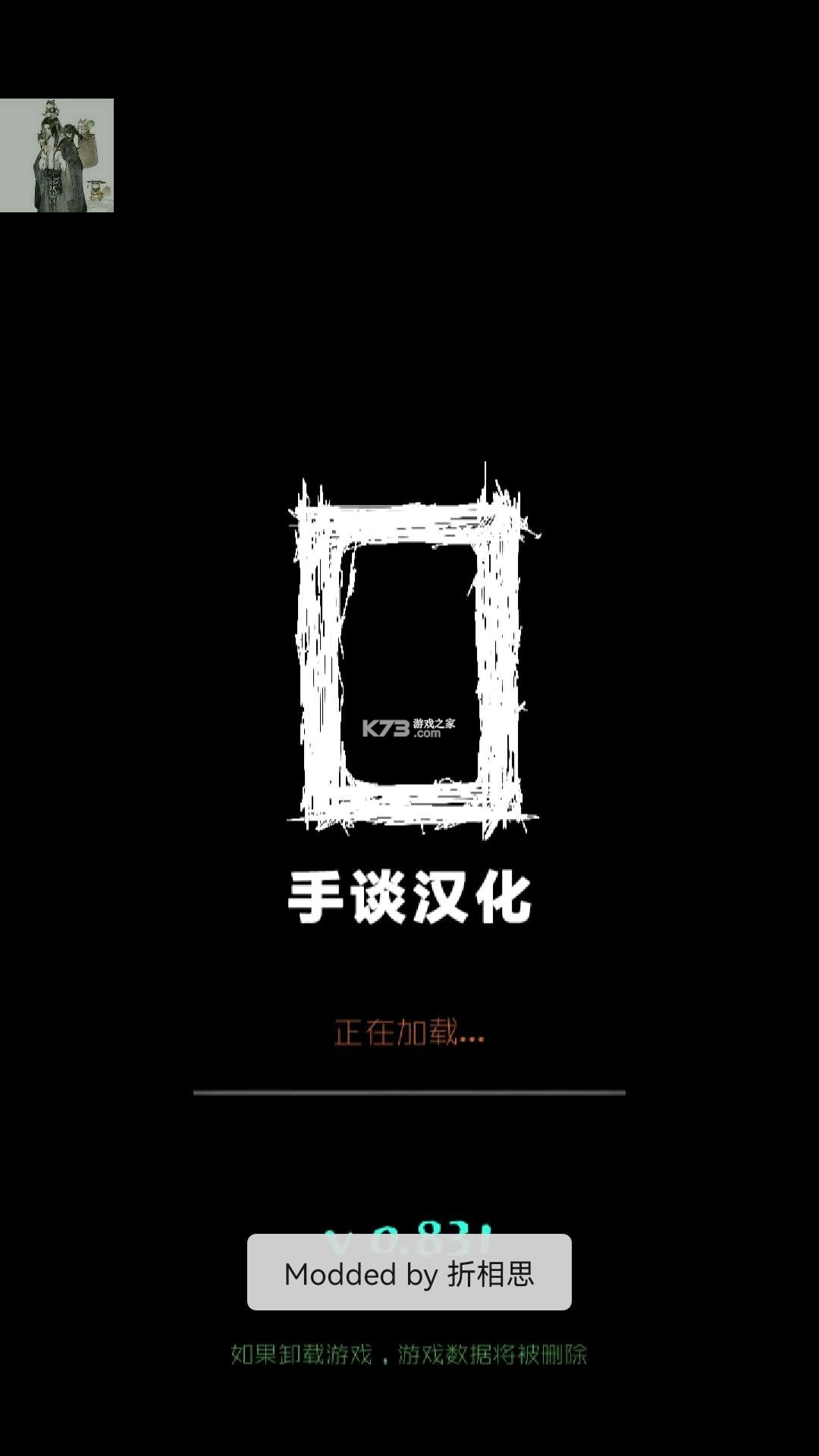 魔法生存汉化