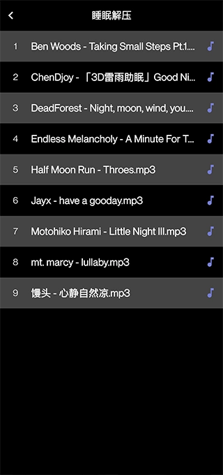 谜底时钟
