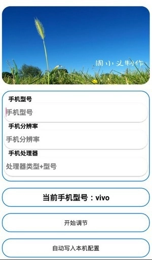 周小义灵敏度