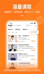 极客时间