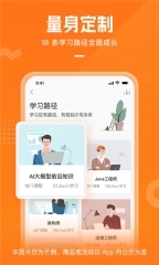 极客时间