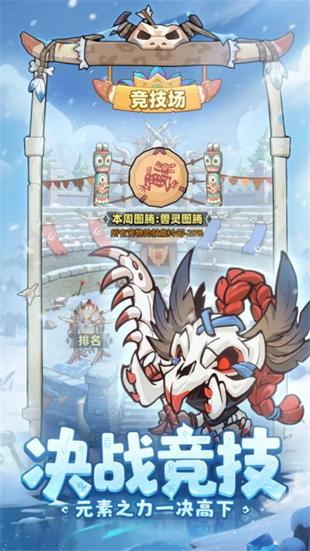 妖怪来了