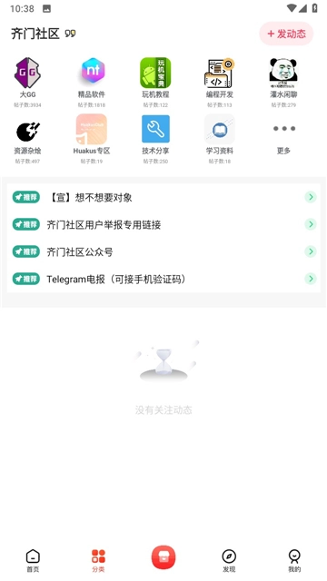 齐门社区