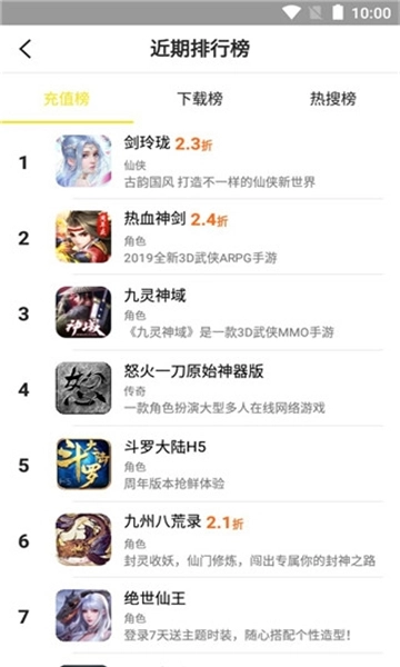 泛玩