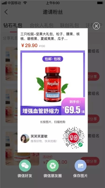 早团
