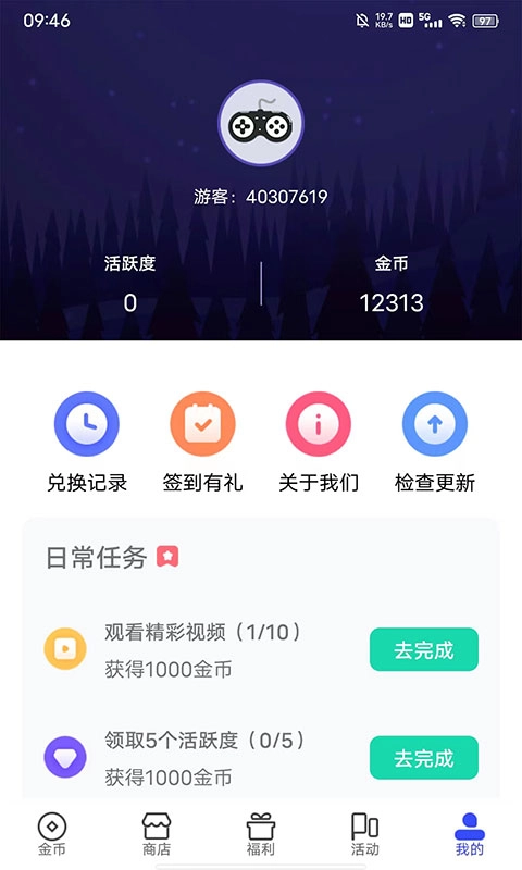 大神