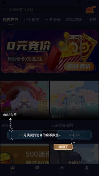 V10大神