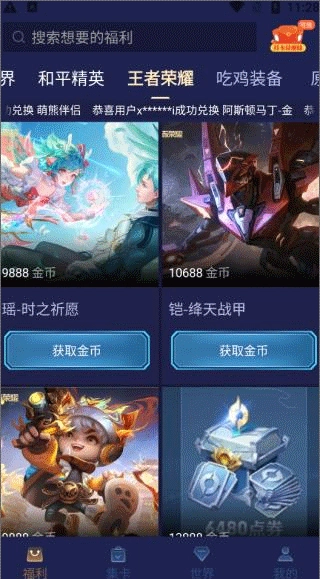 V10大神