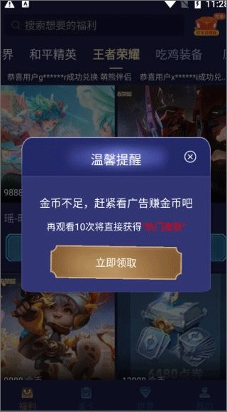 V10大神
