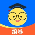 组卷网