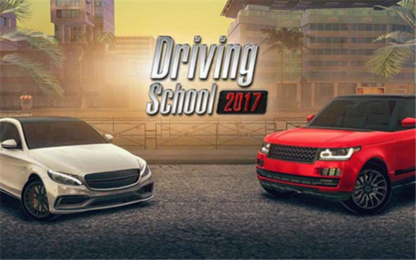 驾驶学校2025