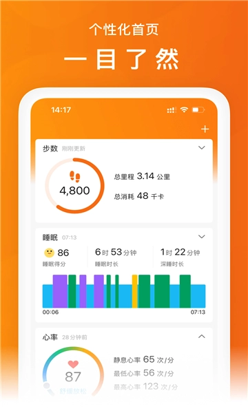 小米运动
