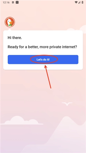 duckduckgo中文版