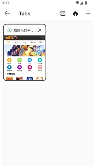 duckduckgo中文版
