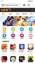 duckduckgo中文版