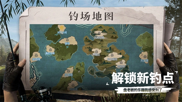 天天钓鱼