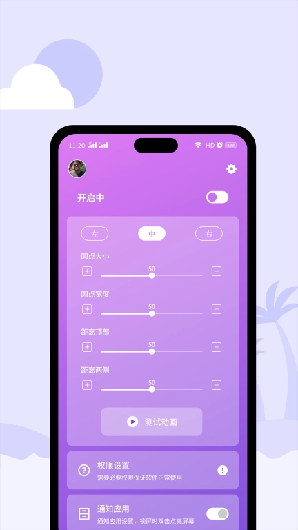灵动鸟