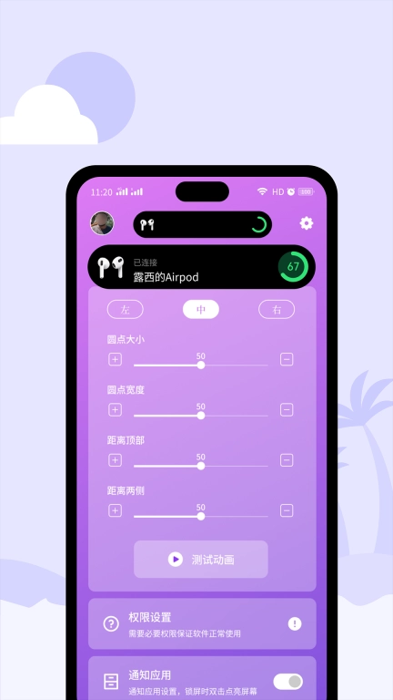 灵动鸟