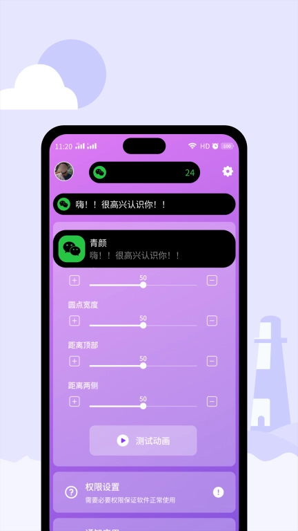 灵动鸟